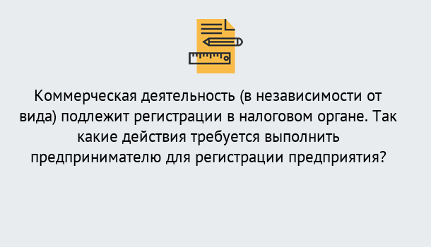 Почему нужно обратиться к нам? Темрюк Регистрация предприятий в Темрюк