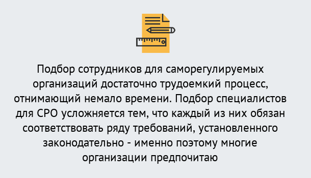 Почему нужно обратиться к нам? Темрюк Повышение квалификации сотрудников в Темрюк